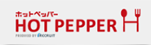 HOT PEPPER